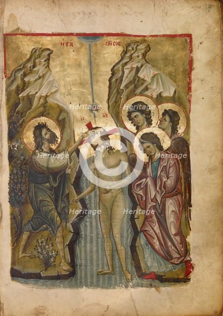 The Baptism of Christ; Gospel Book, late 13th century. Creator: Unknown.