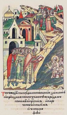 The Baptism of Daumantas of Pskov. (From the Illuminated Compiled Chronicle), Second half of the16th Artist: Anonymous