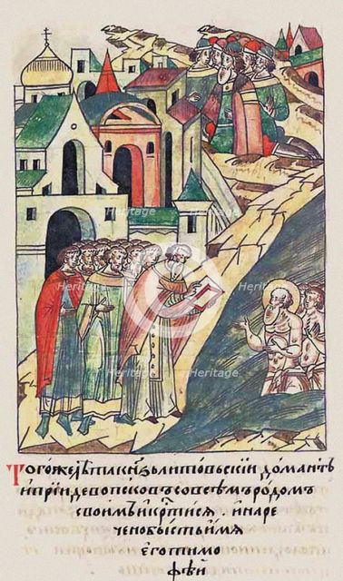 The Baptism of Daumantas of Pskov. (From the Illuminated Compiled Chronicle), Second half of the16th Artist: Anonymous  