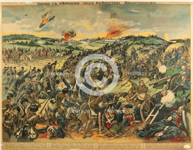 The Battle at the Ivangorod fortress, 1915. Artist: Anonymous  