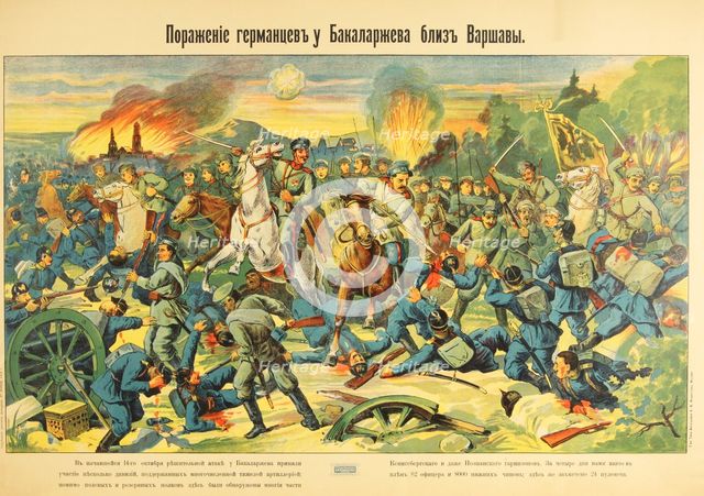 The Battle at Bakalarzewo on October 1914, 1914. Artist: Anonymous  