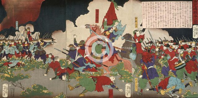 The Battle at Kagoshima, 1877. Creator: Tsukioka Yoshitoshi.
