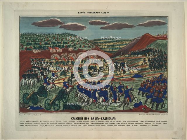 The battle near Bash-Kadiklar, 1854. Artist: Anonymous  