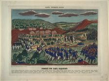 The battle near Bash-Kadiklar, 1854. Artist: Anonymous