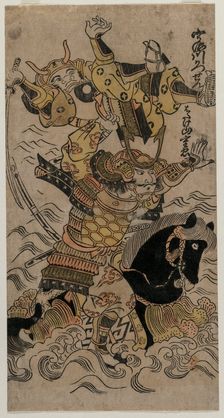 The Battle of the Uji River, 1720s or 1730s. Creator: Unknown