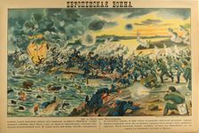 The Battle of the Vistula River, 1914. Artist: Anonymous