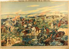 The Battle of the Vistula River, 1915. Artist: Anonymous