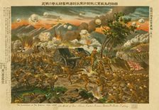 The battle of Usri [i.e. Ussuri], Siberia : Captain Konomi died in the...(between 1918 and 1922?). Creator: Ryozo Tanaka
