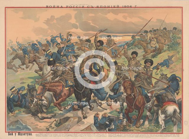 The Battle of Wafangou, 1904. Creator: Anonymous.