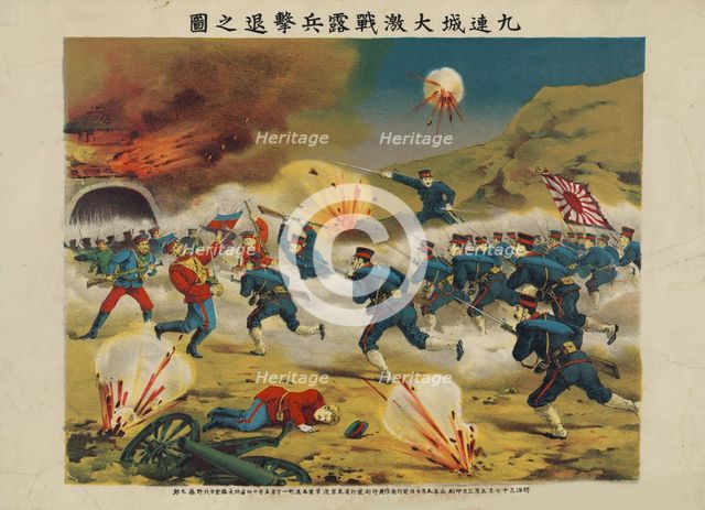 The Battle of Yalu River, 1904. Artist: Anonymous  