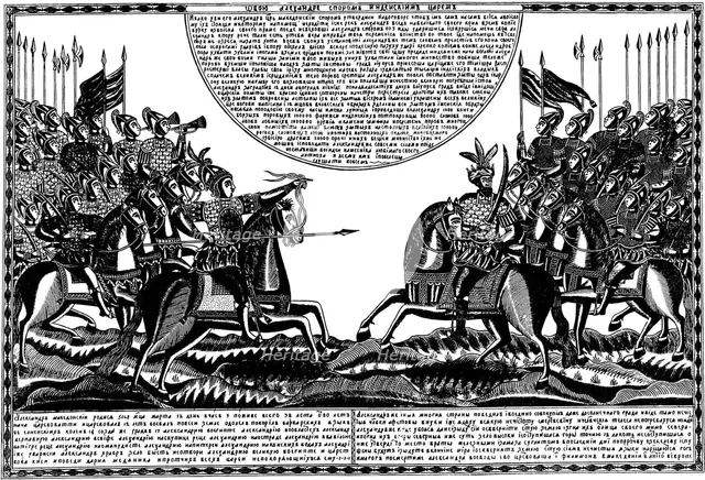 The Battle of Alexander the Great against King Porus, Lubok print, 1830s. Artist: Unknown