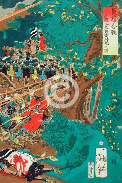 The Battle of Nagashino (Later Retitled) (image 1 of 3), Published in 1868. Creator: Tsukioka Yoshitoshi.