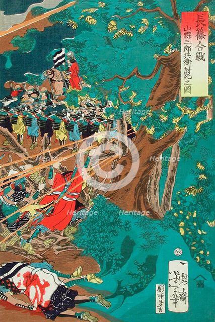 The Battle of Nagashino (Later Retitled) (image 1 of 3), Published in 1868. Creator: Tsukioka Yoshitoshi.