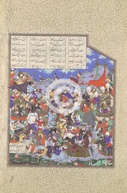 The Battle of Pashan Begins, Folio 243v from the Shahnama (Book of Kings)..., ca. 1530-35. Creator: 'Abd al-Vahhab.