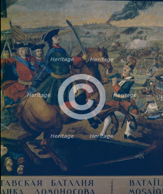 The Battle of Poltava (Detail), 1762-1764. Artist: Lomonosov, Mikhail Vasilyevich (1711-1765)