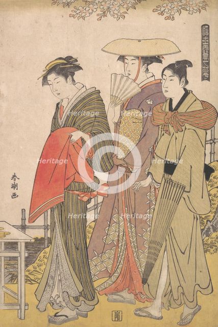 The Beauty of the Floating World, 1780-1795. Creator: Katsukawa Shuncho.