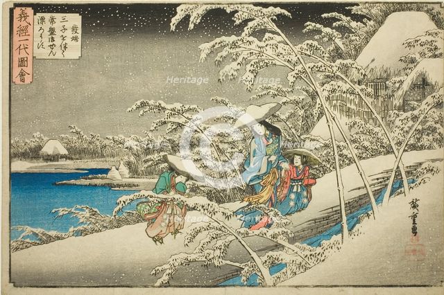 The Beginning: Tokiwa Gozen Fleeing with Her Three Children (Hattan, sanshi o tomona..., c. 1832/34. Creator: Ando Hiroshige.