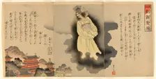 The Beginning of the Korean Incident (Sono hajime Chosen hottan), 1894. Creator: Adachi Ginko