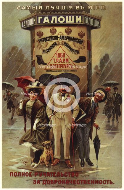 The best galoshes in the world. Russian-American rubber manufacture (Advertising Poster), 1900. Artist: Anonymous  