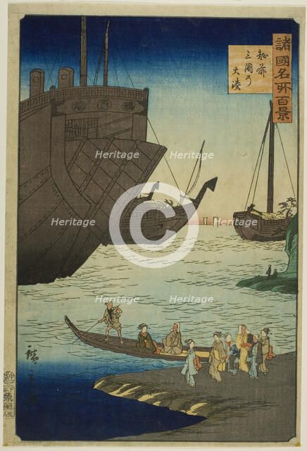 The Big Harbor at Mikuni, Echizen Province (Echizen Mikuni no ominato) from the series "On..., 1860. Creator: Utagawa Hiroshige II.