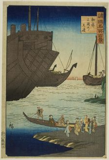 The Big Harbor at Mikuni, Echizen Province (Echizen Mikuni no ominato) from the series "On..., 1860. Creator: Utagawa Hiroshige II