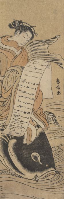 The Bijin Kinko, ca. 1766., ca. 1766. Creator: Suzuki Harunobu