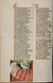 The Birth of the Virgin; The Nativity of the Virgin; Weltchronik, about 1400-1410. Creator: Unknown
