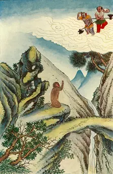 The Birth of the Monkey 1922. Creator: Unknown
