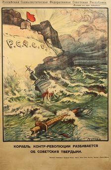 The boat of the counter-revolution against Soviet principles. Artist: Apsit, Alexander Petrovich (1880-1944)
