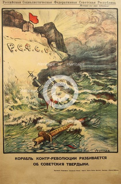 The boat of the counter-revolution against Soviet principles. Artist: Apsit, Alexander Petrovich (1880-1944)
