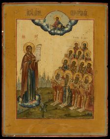 The Bogolyubsky Holy Virgin, Late 18th cent.. Artist: Russian icon