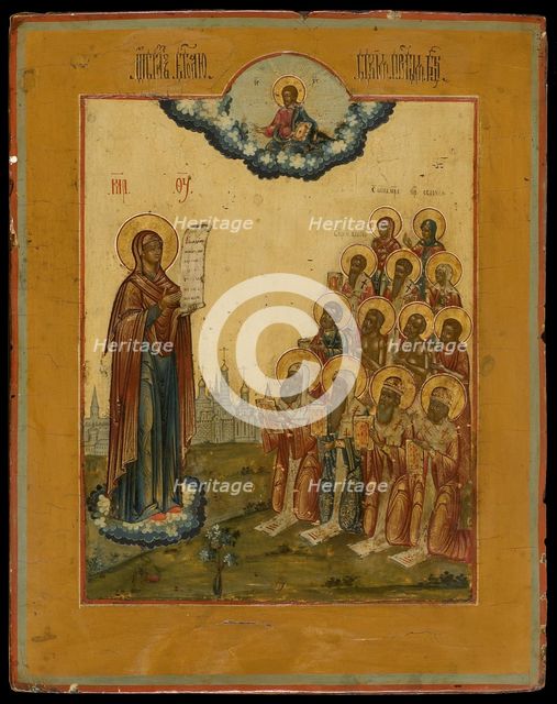 The Bogolyubsky Holy Virgin, Late 18th cent.. Artist: Russian icon  