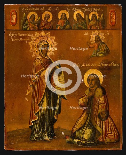 The Bogolyubsky Holy Virgin, Second Half of the 19th century. Artist: Russian icon  