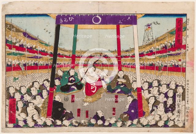 The bow dance (Yumitori-shiki) at the end of the day, 1878.