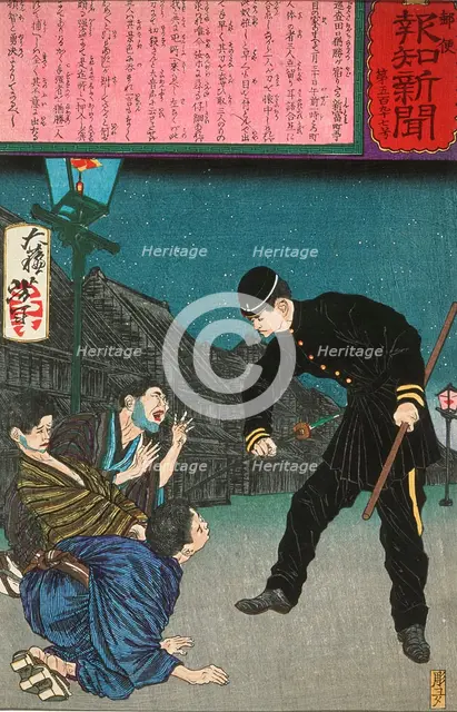 The Brave Policeman Taguchi Naokatsu Arresting Three Burglars Single-Handedly, 1875. Creator: Tsukioka Yoshitoshi.