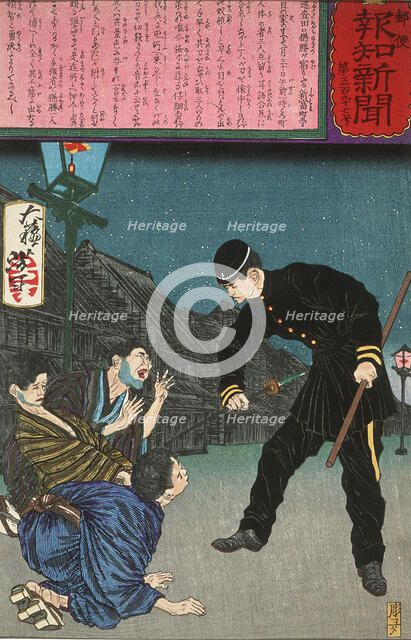 The Brave Policeman Taguchi Naokatsu Arresting Three Burglars Single-Handedly, 1875. Creator: Tsukioka Yoshitoshi.