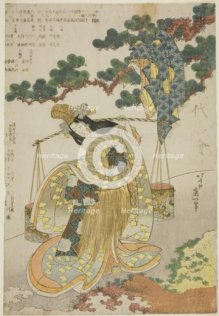 The Brine Maiden, Japan, 1830. Creator: Hokusai.