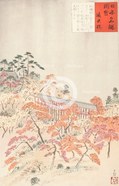 The Bridge Tsutenkyo, Kyoto (image 2 of 2), 1986. Creator: Kobayashi Kiyochika.