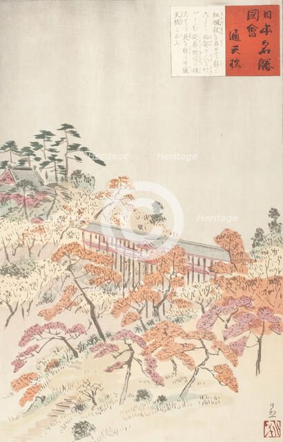 The Bridge Tsutenkyo, Kyoto (image 2 of 2), 1986. Creator: Kobayashi Kiyochika.