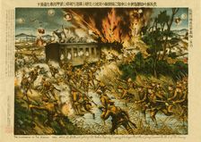 The brilliant exploit of the Noshido(?) Infantry Company destroyed rail road, going..., c1919. Creator: Unknown