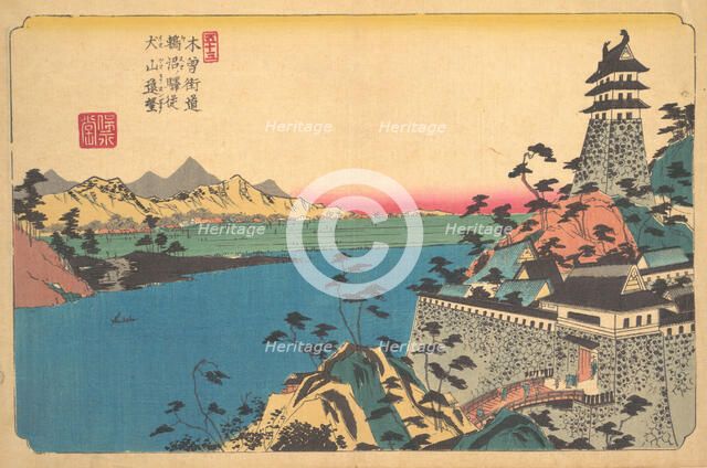 The Castle of Unuma, 19th century. Creator: Ikeda Eisen.