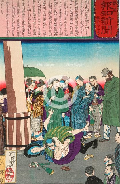 The Carpenter Hanshichi of Fukagawa Seizes His Daughter's Attacker, c1875. Creator: Tsukioka Yoshitoshi.