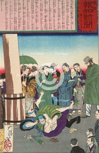 The Carpenter Hanshichi of Fukagawa Seizes His Daughter's Attacker, c1875. Creator: Tsukioka Yoshitoshi.