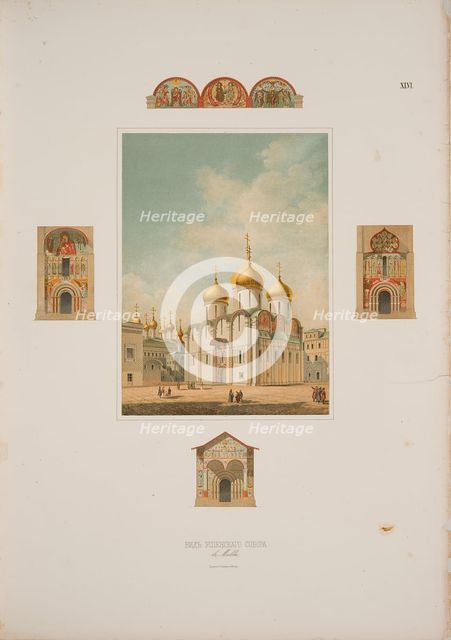 The Cathedral of the Dormition in the Moscow Kremlin, 1850. Artist: Richter, Friedrich (Fyodor Fyodorovich) (1808-1868)