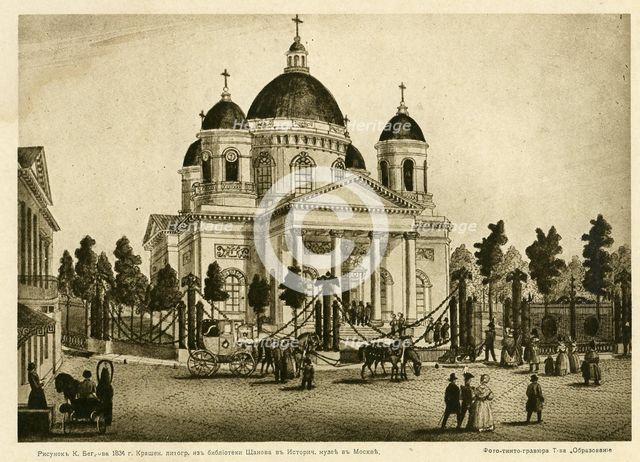 The Cathedral of the Lord's Transfiguration of all the Guards in Saint Petersburg, First half of the Artist: Beggrov, Karl Petrovich (1799-1875)