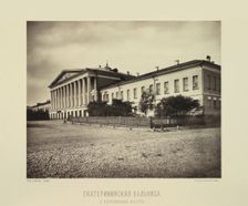 The Catherine's Hospital near Petrovsky Gates Square, 1884