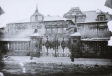 The Chambers of Prince Yusupov in Moscow, 1880s