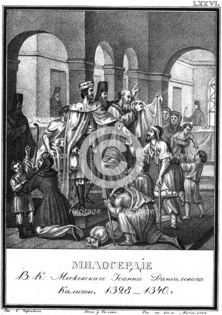 The charity of Moscow Prince Ivan Kalita (From Illustrated Karamzin), 1836. Artist: Chorikov, Boris Artemyevich (1802-1866)