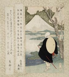 The Cherry Tree of Priest Saigyo, 19th century. Creator: Gakutei
