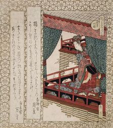 The Cherry Tree of Yang Guifei, c1823. Creator: Gakutei